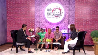 บริษัท ฮาไม่จำกัด  วันนั้น วันนี้ วันไหน ก็รอคอย [26 มิ.ย. 59]