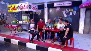 บริษัท ฮา ไม่จำกัด 26 มิถุนายน 59 [FULL]