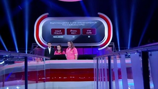 รายการ The Money Drop ไทยแลนด์ 26 มิถุนายน 59 [FULL]