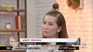 โสดและสวยกับ “แตงโม ภัทรธิดา”!!