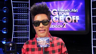 ต้นหอม S6 จัดเต็ม 12 วีค!! ขอกำลังใจโค้งสุดท้าย - Sing Your Face Off Season 2