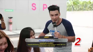 รายการ ช่วยฉันที Do me a favor 02 กรกฎาคม 59