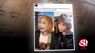 นี่เทพไงจำไม่ได้หรอ? เทพพิทักษ์ แอสละ เวอร์ชั่นบอยแบนด์เกาหลี