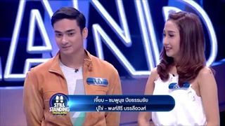 รายการ ตกสิบหยิบล้าน Still Standing Thailand - 06 กรกฎาคม 59 [FULL]
