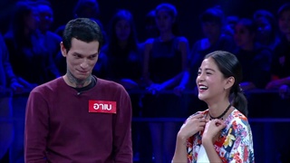 รายการ The Money Drop ไทยแลนด์ 10 กรกฎาคม 59 [FULL]