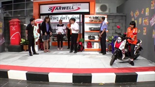 บริษัท ฮา ไม่จำกัด 10 กรกฎาคม 59 [FULL]