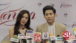 พอร์ช ประเดิมรับน้องเปิดซิงละคร พีค เรื่องโซ่เสน่หา