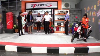 บริษัท ฮา ไม่จำกัด 10 กรกฎาคม 59 [FULL]