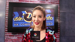 ฮาจัดเต็ม!! 