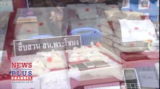 ตร.ทหารกวาดล้างยาเสพติดชุมชนทั่วกทม.จับ250คนของกลางอื้อ