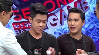 รายการ The 60 seconds game 60 วิ พิชิตแสน 18 กรกฎาคม 59 [FULL]