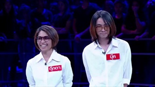 รายการ The Money Drop ไทยแลนด์ 31 กรกฎาคม 59 [FULL]