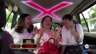 Cash Cab Thailand แท็กซี่มหาเศรษฐี 
