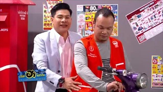 บริษัท ฮาไม่จำกัด - เฮฮาหน้าร้าน ตอน ลูกค้านานาชาติ [14 ส.ค. 59]