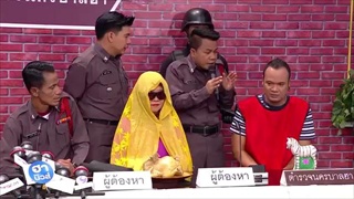 บริษัท ฮาไม่จำกัด - โรงพักโรงป่วน ตอน รวมเด็ดคดีดัง [14 ส.ค. 59]