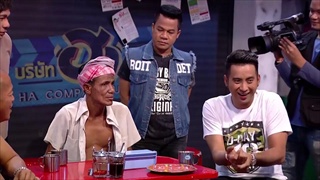 คนค้นใคร สัมภาษณ์ ลุงเบิร์ต