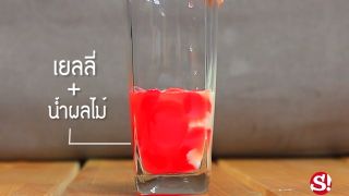 Sanook Good Stuff: Strawberry Fruit Jelly Yogurt ง่ายๆลงทุนน้อย