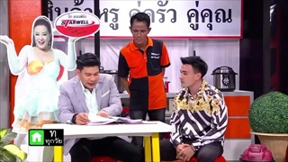 บริษัท ฮา ไม่จำกัด 21 สิงหาคม 59 [FULL] - YouTube
