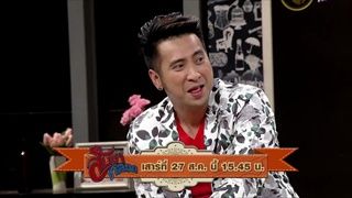 สับขาหลอก - Promote บอล - บิ๊กเอ็ม - จิลล์ - เบนซ์ [27 ส.ค. 59] Full HD