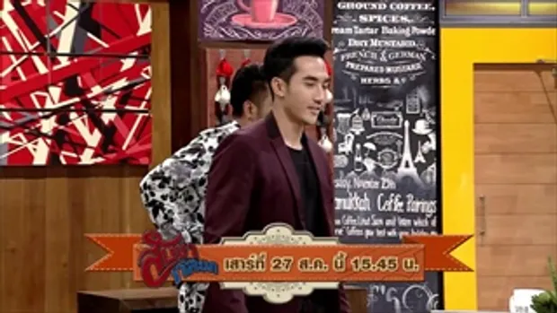 สับขาหลอก - Promote บอล - บิ๊กเอ็ม - จิลล์ - เบนซ์ [27 ส.ค. 59] Full HD