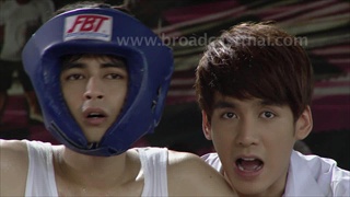 น้องใหม่ร้ายบริสุทธิ์ ตอนกำปั้นนี้เพื่อใคร 3/3
