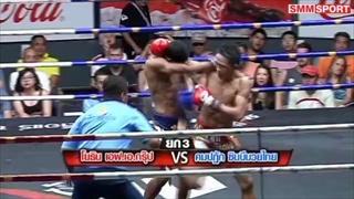 คู่มันส์ มวยไทย : โยธิน เอฟ.เอ.กรุ๊ป vs คมปฏัก ซินบีมวยไทย