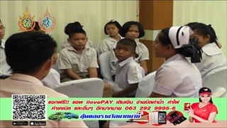 Sakorn News : โรงพยาบาลบางบ่อ จัดพิธีมอบทุนการศึกษา