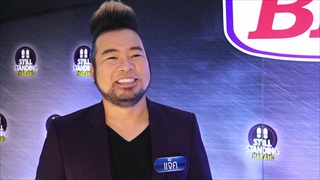 แจ๊ค ไรเดอร์ ตอบคำถาม สบ๊ายยยย แต่มาตาย เพราะ...