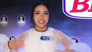 ทับทิม มัลลิกา ขาชาคาปากหลุม!!