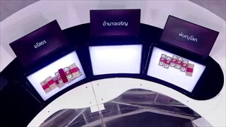 The Money Drop ไทยแลนด์ 11 กันยายน 59 [FULL]