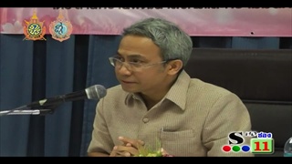 Sakorn News : ประชุมจัดทำแผนครอบครัวและสวัสดิการสังคมฯ