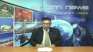 Sakorn News : มอบป้ายประชาสัมพันธ์โครงการหมู่บ้าน หน่วยงานและสถานศึกษารักษาศีล 5