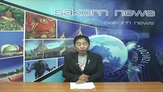 Sakorn News : หน่วยแพทย์เคลื่อนที่ ปตท. ตรวจสุขภาพ ตำบลบางโปรง