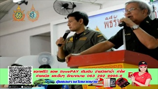Sakorn News : พิธิรับบัตรอาสาสมัครมูลนิธิร่วมกตัญญู