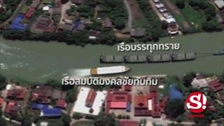 ภาพกราฟิกลักษณะการเกิดเหตุ “เรือล่ม” หน้าวัดสนามไชย จ.อยุธยา