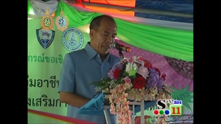 Sakorn News : พิธีเปิดโครงการ 1 หอการค้า 1 สหกรณ์การเกษตร