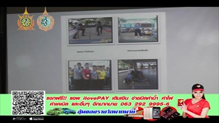 Sakorn News : การตรวจ ประเมินสถานศึกษาเพื่อรับรางวัลพระราชทาน