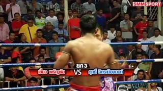 คู่มันส์ มวยไทย : เขี้ยว พรัญชัย vs ฤทธิ์ จิตรเมืองนนท์