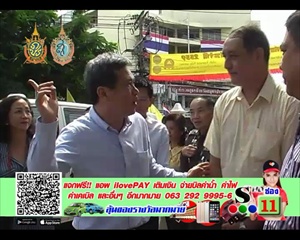 Sakorn News : ผู้ว่าราชการจังหวัดสมุทรปราการพร้อมคณะ เดินทางมารับตำแหน่งใหม่
