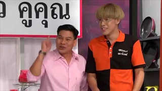 บริษัท ฮา ไม่จำกัด - เฮฮาหน้าร้าน ตอน ประชันของดี [02 ต.ค. 59]