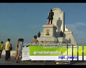 Sakorn News : ผู้ว่าฯ คนใหม่ สักการะสิ่งศักดิ์สิทธิ์เพื่อความเป็นสิริมงคล