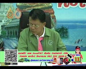 Sakorn News : เตรียมจัดงานนมัสการพระพุทธโสธร