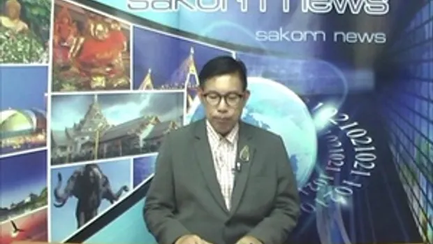 Sakorn News : ประชุมคณะกรรมการจัดงานหลวงพ่อปาน