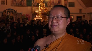 วัดไทยกรุงวอชิงตันเริ่มพิธีสวดอภิธรรมเพื่อถวายเป็นพระราชกุศลพระบาทสมเด็จพระเจ้าอยู่หัวในพระบรมโกศ