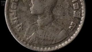 เหรียญกษาปณ์หายาก 1บาท ร.9 หลังตราแผ่นดิน พ.ศ.2505 (เก่าหาดูยาก)