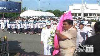 Sakorn News : พิธีวางพวงมาลารัชกาลที่ 5 เนื่องในวันปิยมหาราช