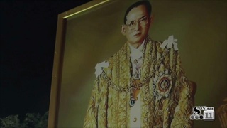 Sakorn News - ห่มเมือง ร่ำไห้ อาลัยพ่อหลวง 29-10-59