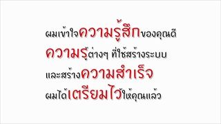 VDO โบนัสพิเศษ