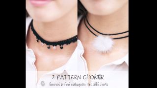 2 Pattern Choker โชคเกอร์2สไตล์สุดฮิต ทำเองก็ได้ง่ายจัง