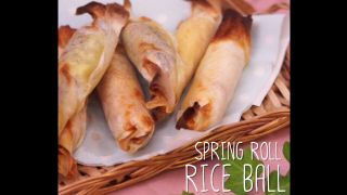 Spring roll rice ball ปอเปี๊ยะห่อข้าวทอด